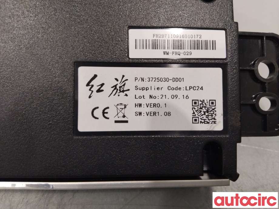 Diverse deler til Hongqi E-HS9 2022-->>  (HONGQI|3725030-DD01|)