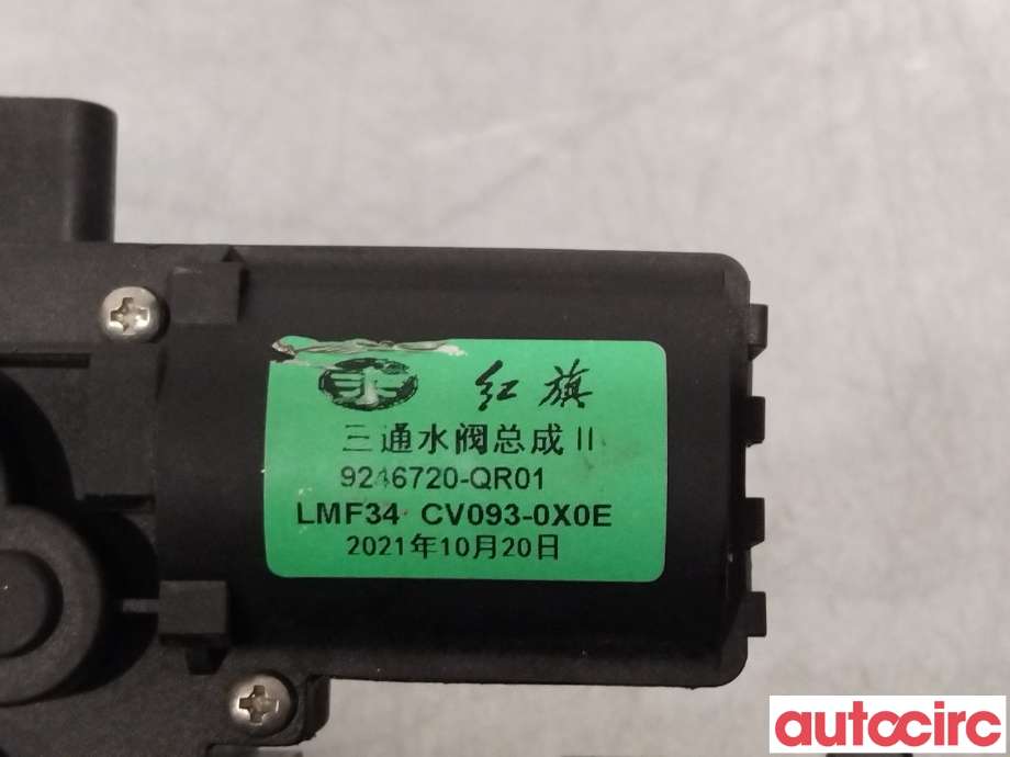 Diverse deler til Hongqi E-HS9 2022-->>  (HONGQI|9246720-QR01|)