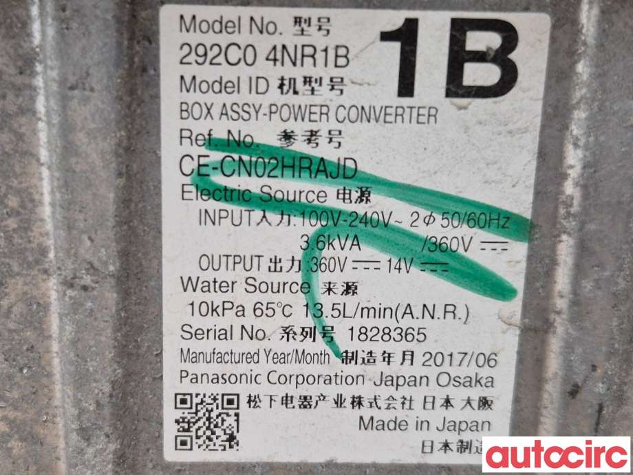 Batterilader (OBC - On Board Charger) til Nissan Leaf 2011-2017 (Type I)  (NISSAN|292C04NR1B|)