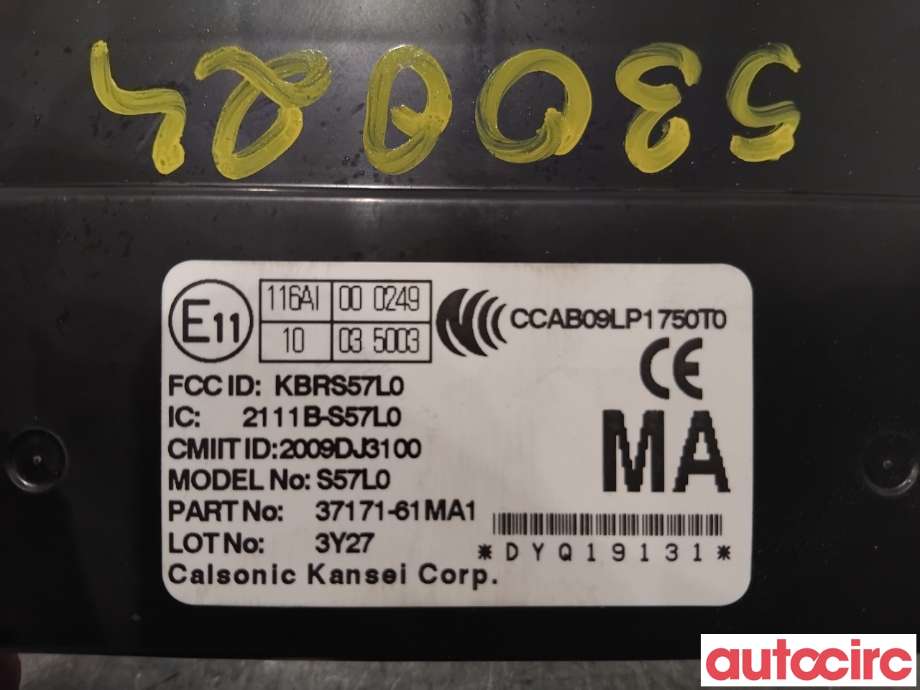 Styreenhet nøkkelfri/keyless til Suzuki SX4 S-CROSS 2013-->> (Type II)  (SUZUKI|37171-61MA1|S57L0)