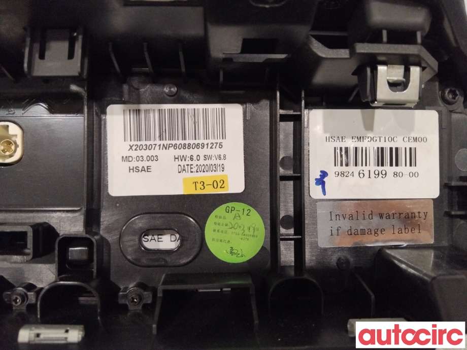 Multimedia display (MCU - Media Controller Unit) til Peugeot 2008 2019-->> (Type II) (PEUGEOT|9841452080||9824619980)
