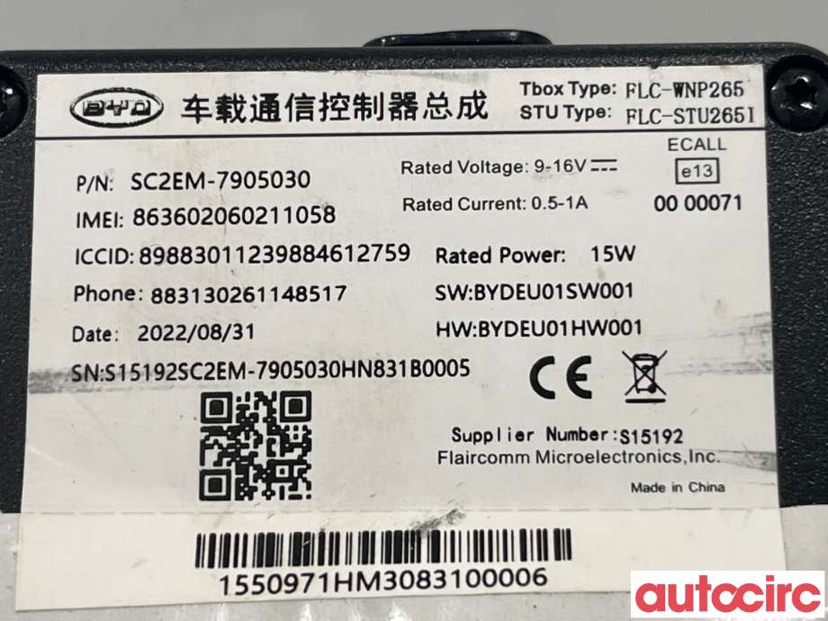Dashbord telefon til BYD Atto 2022-->>  (BYD|SC2EM-7905030|)