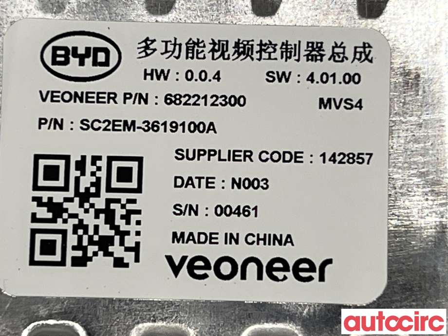 Kamera til BYD Atto 2022-->>  (BYD|SC2EM-3619100|682212300|SC2EM-3619100A)