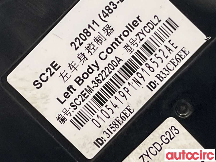 Styreenhet comfort (BCM) til BYD Atto 2022-->>  (BYD|SC2EM-3622200||SC2EM-3622200A)