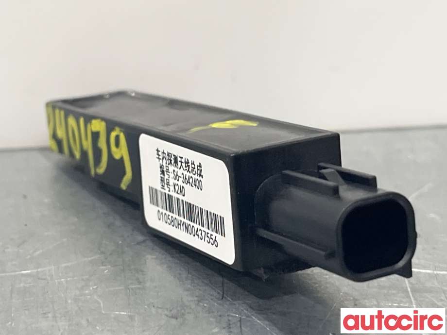 Styreenhet nøkkelfri/keyless til BYD Atto 2022-->>  (BYD|S6-3642400|)