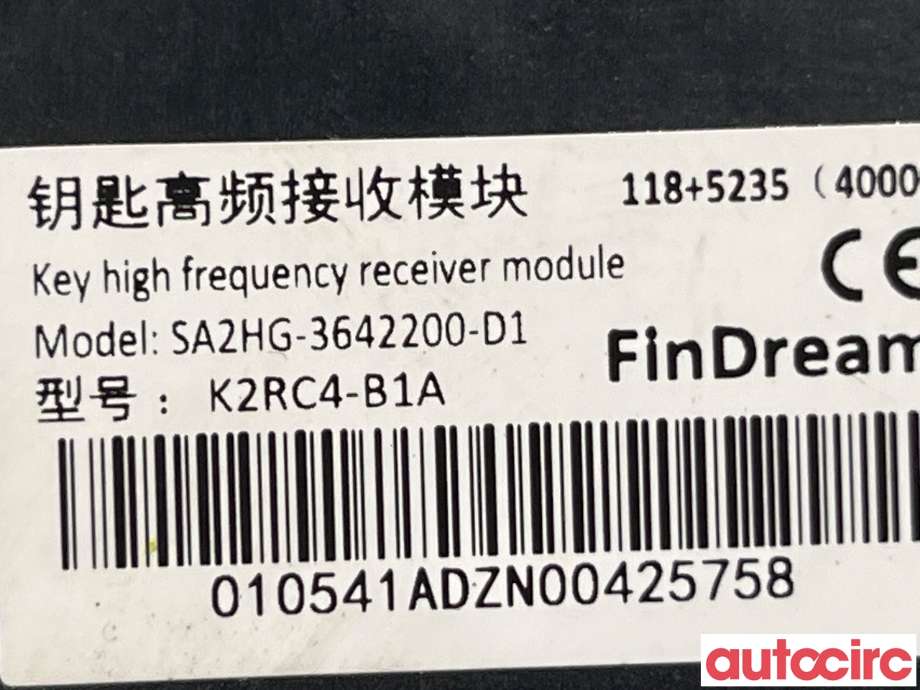 Styreenhet nøkkelfri/keyless til BYD Atto 2022-->>  (BYD|SA2HG-3642200-D1|)