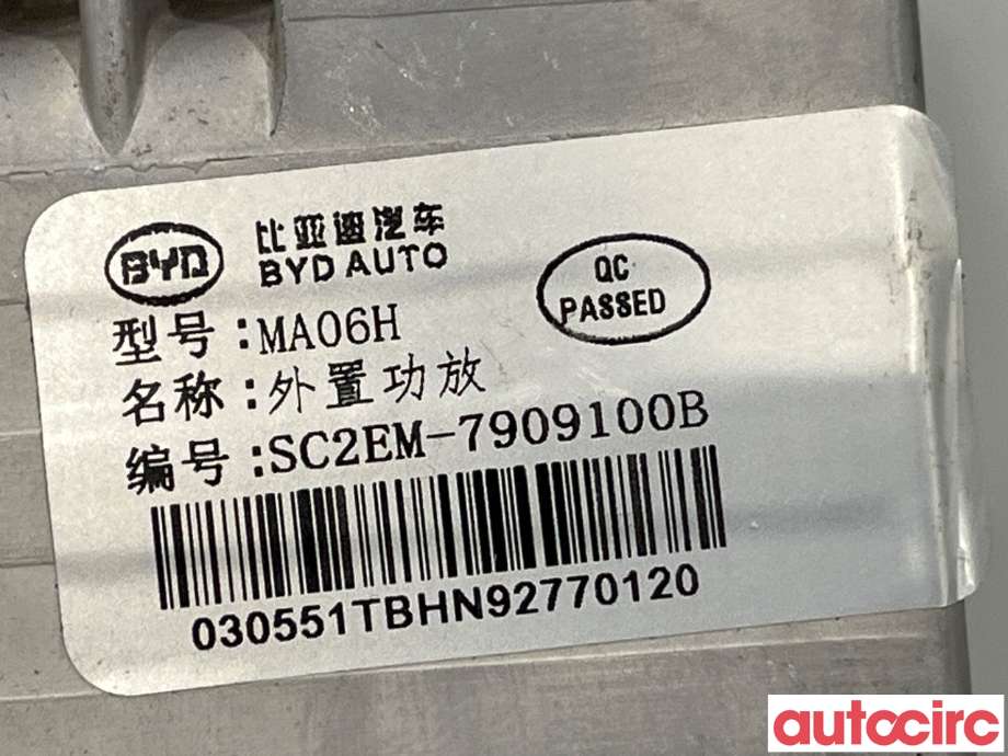 Bilstereo forsterker til BYD Atto 2022-->> (BYD|SC2EM-7909100B|)