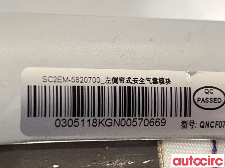 Airbag gardin venstre til BYD Atto 2022-->>  (BYD|SC2EM-5820700|)
