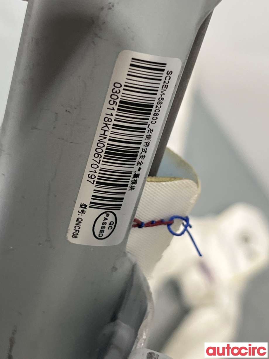 Airbag gardin høyre til BYD Atto 2022-->>  (BYD|SC2EM5820800|)