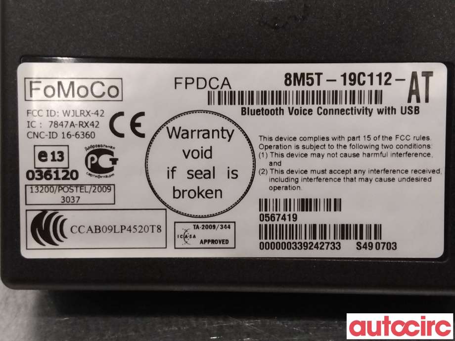 Styreenhet bluetooth til Ford S-Max 2010-2015 (Type I, Fase 2)  (FORD|1806653|8M5T19C112AV|)