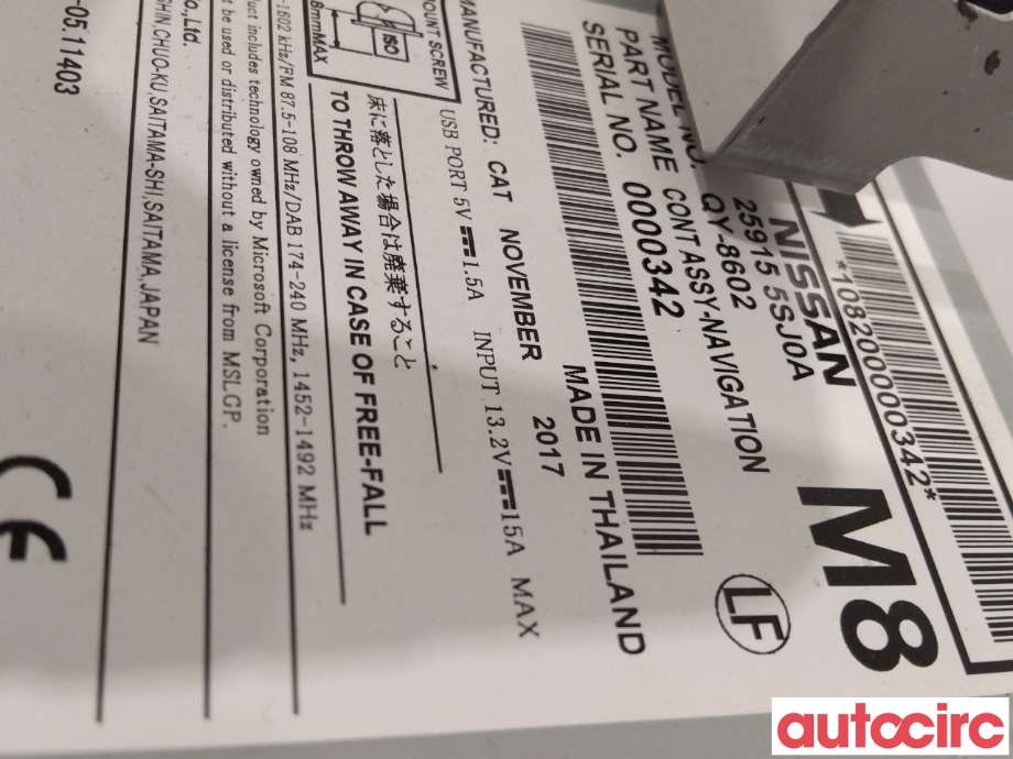 Multimedia display (MCU - Media Controller Unit) til Nissan Leaf 2018-->> (Type II)  (NISSAN|259155SJ0A|259155SJ0C|)