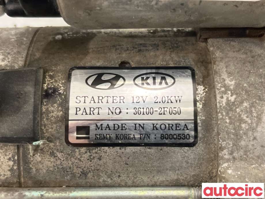 Starter diesel til Kia Sportage 2010-2016 (Type III)  (KIA|361002F050|8000530|36100-2F050)