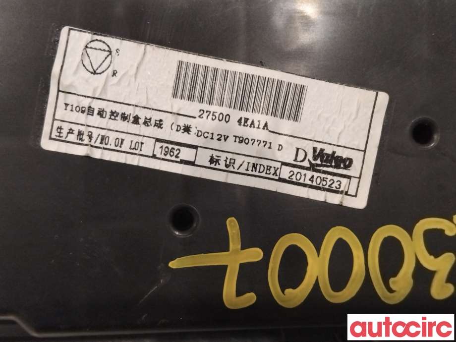 Varmeapparat betjening til Nissan Qashqai 2014-2021 (Type II)  (NISSAN|275004EA1A|)