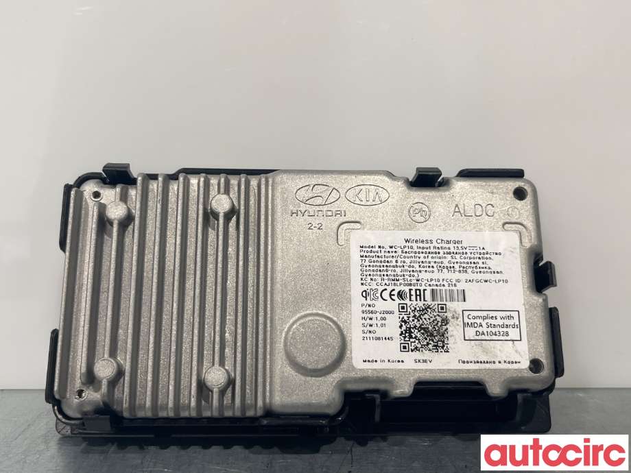 Diverse deler til Kia e-Soul 2019-->> (Type III)  (KIA|95560J2000)