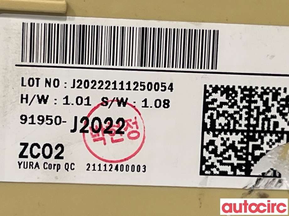 Sikringsboks til Kia e-Soul 2019-->> (Type III) (KIA|91950J2022)