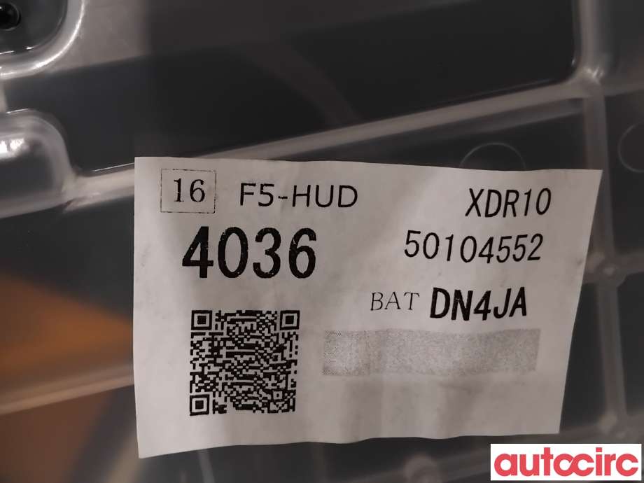 Multimedia display (MCU - Media Controller Unit) til Mazda MX-30 2020-->>  (MAZDA|DJBB-55-HU0||DN4J)