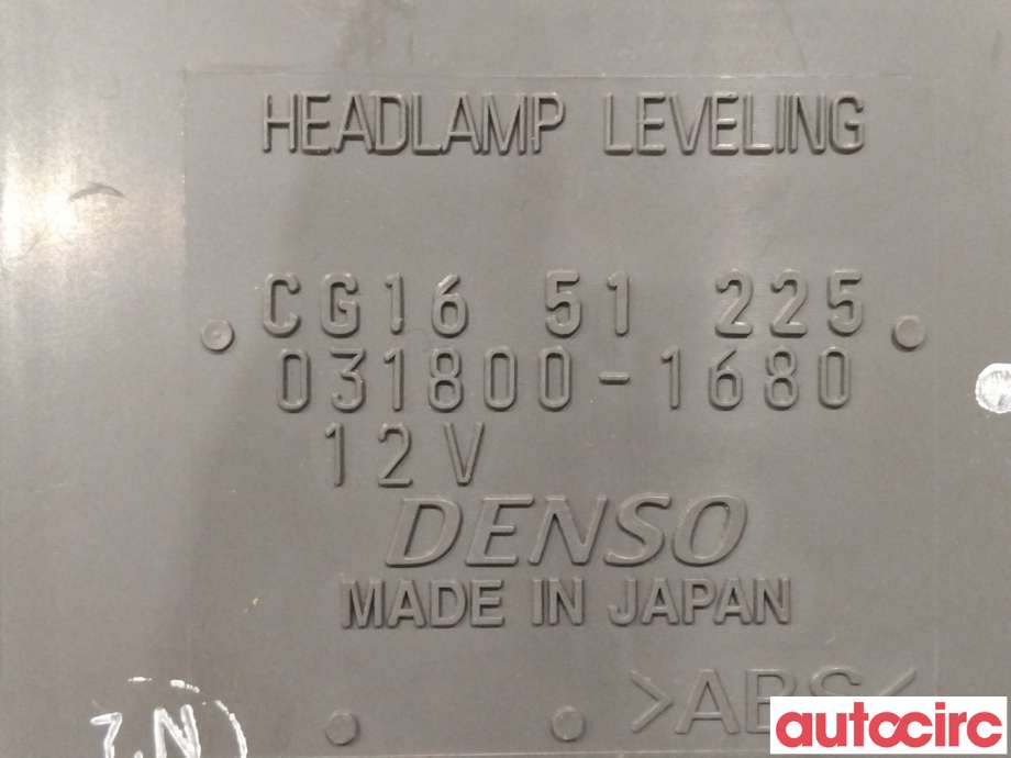 Styreenhet diverse til Mazda 5 2011-2015 (Type II)  (MAZDA|CG16-51-225|)