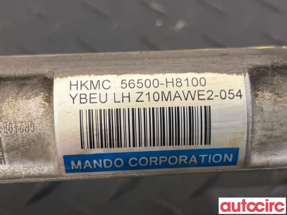 Tannstang elektrisk til Kia Rio 2017-->> Type IV  (KIA|56500H8100||56500-H8100)