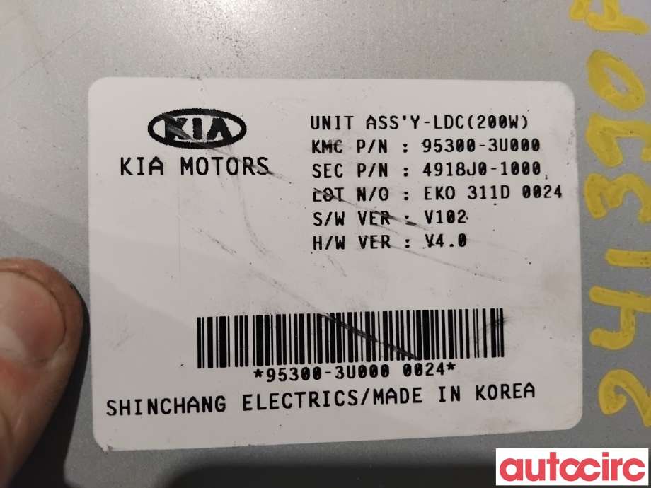 Styreenhet diverse til Kia Sportage 2010-2016 (Type III)  (KIA|953003U000|4918J0-1000|95300-3U000)