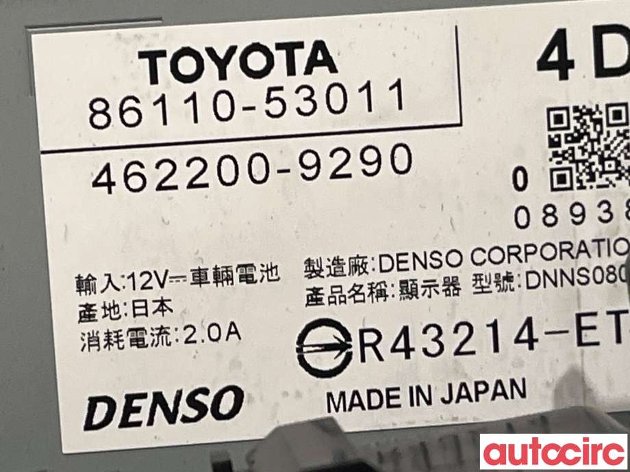 Multimedia display (MCU - Media Controller Unit) til Lexus IS 2013-2020 (Type III) (XE30) (XE30) (LEXUS|8611053011)