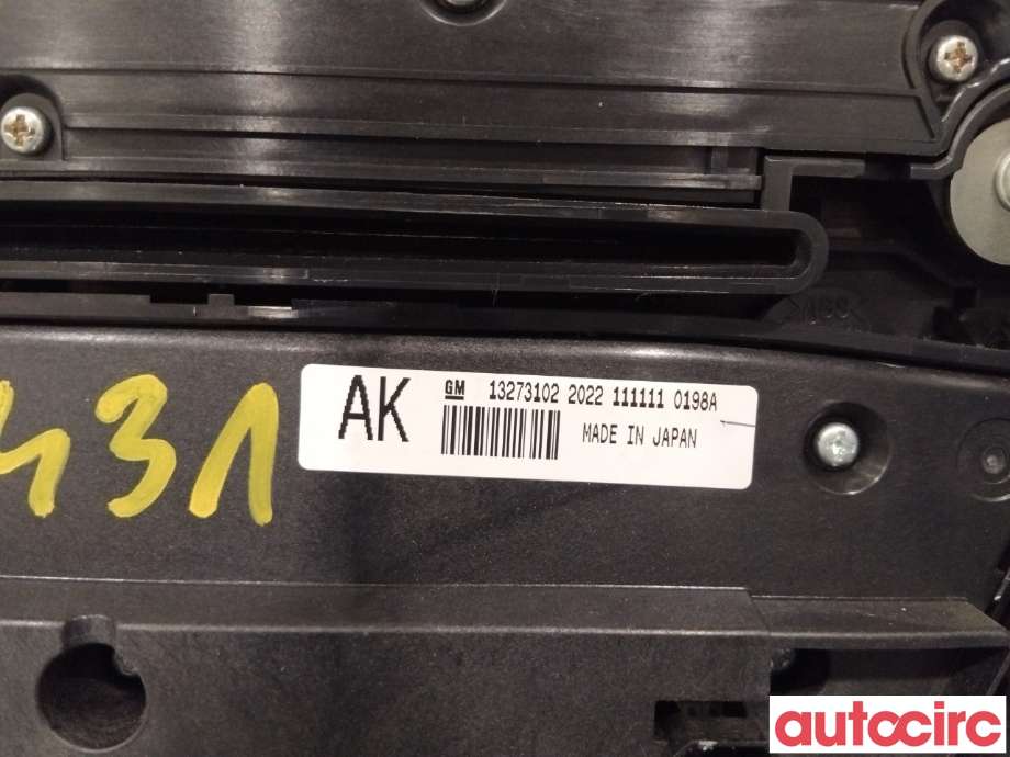 Bryter diverse til Opel Insignia A 2009-2014  (OPEL|20997890|)