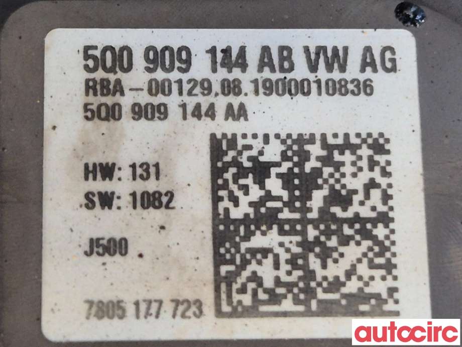Tannstang elektrisk til Škoda Octavia 2017-2020 (Type III, Fase 2)  (SKODA|5Q1423055KX||5Q1423055M)