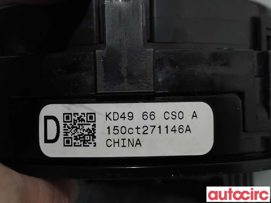 Airbag slepering til Mazda CX-5 2012-2017 (Type I)  (MAZDA|D14H-66-CS0A||KD4966CS0A)