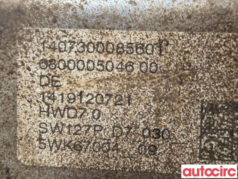 Tannstang elektrisk til Peugeot 308 2013-2021 (Type II)  (PEUGEOT|1628948680|)