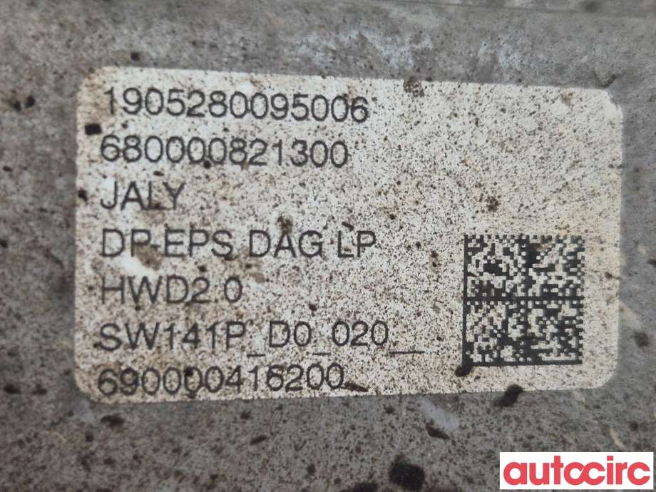 Tannstang elektrisk til Peugeot Partner 2019-->> (Type III)  (PEUGEOT|1680918680|)