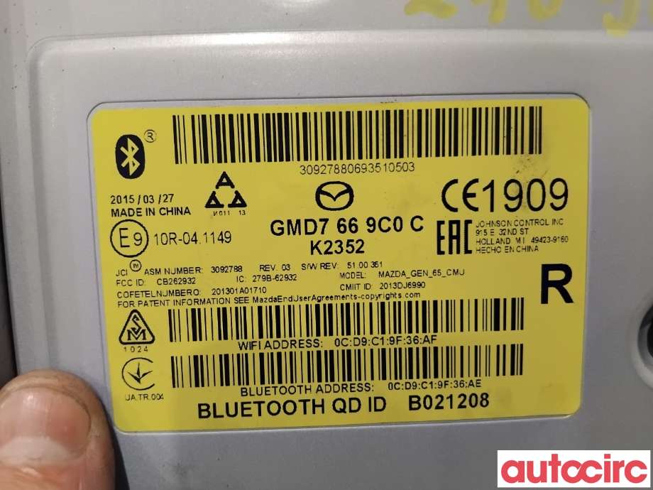Styreenhet bluetooth til Mazda CX-5 2012-2017 (Type I)  (MAZDA|KDRM-66-9C0|K2352|GMD7669C0C)