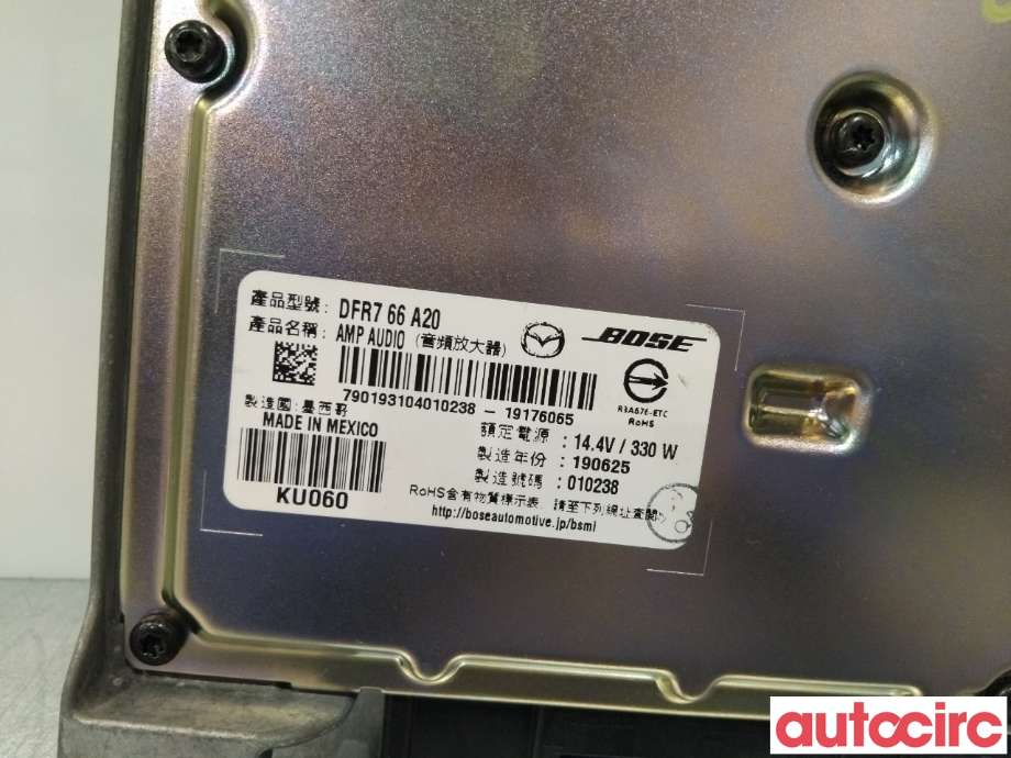 Bilstereo forsterker til Mazda CX-30 2020-->> (MAZDA|DFR7-66-A20C|)