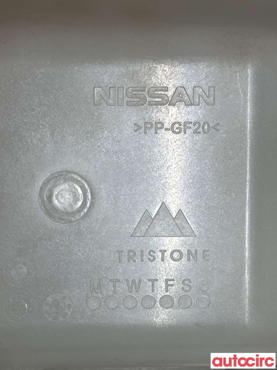 Ekspansjonstank til Nissan Leaf 2018-->> (Type II)  (NISSAN|217105SH0A|)
