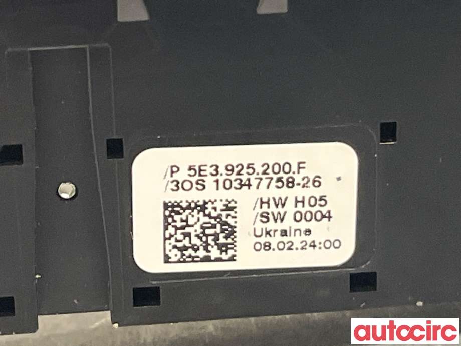 Bryter nødblink til Škoda Octavia 2020-->> (Type IV) (SKODA|5E3925200)