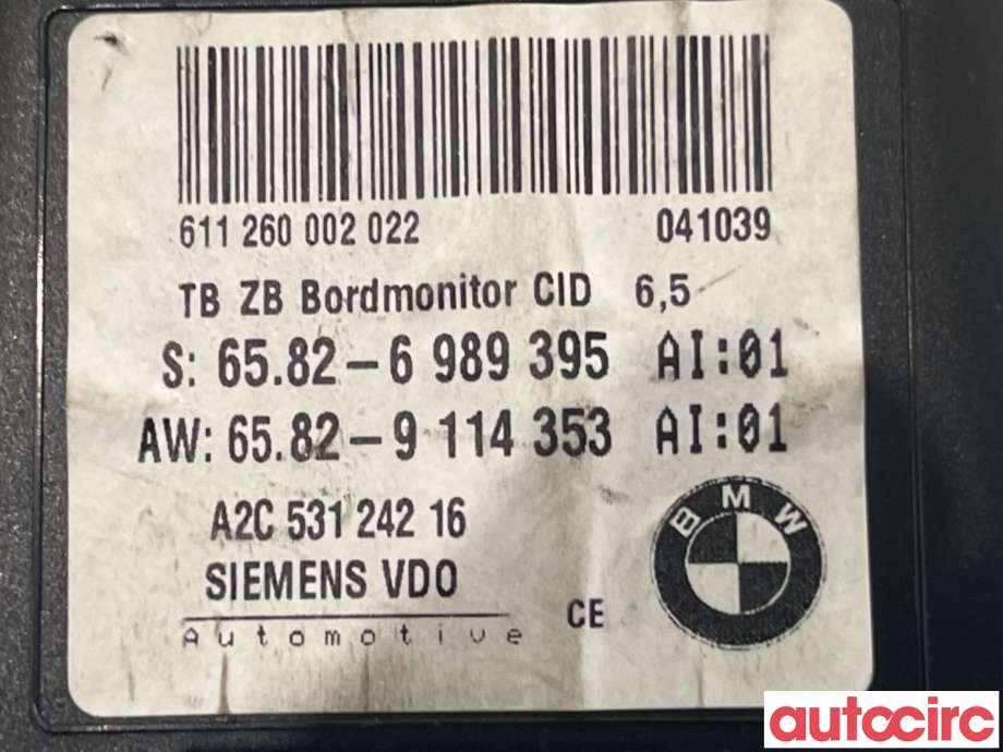 Diverse deler til BMW 5-Serie 2003-2010 (E60/E61) (E60/E61) (BMW|65829193758||6582-6989395)
