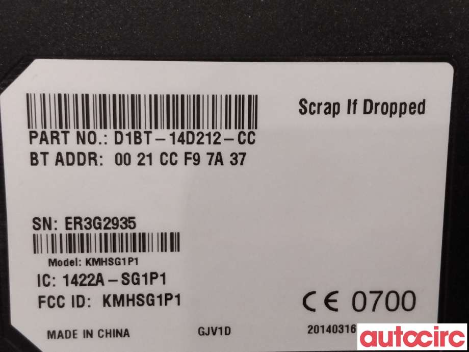 Styreenhet diverse til Ford Focus 2011-2014 (Type III, Fase 1)  (FORD|2117587||D1BT-14D212-RB)