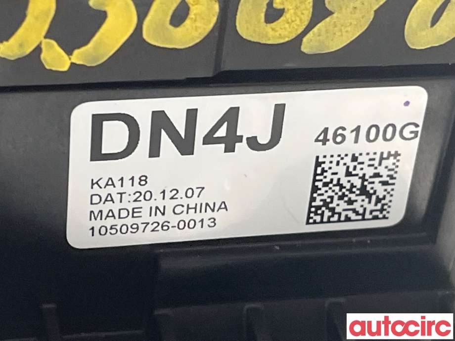 Girstang/girvelger automat til Mazda MX-30 2020-->>  (MAZDA|DN4J-46-100L)