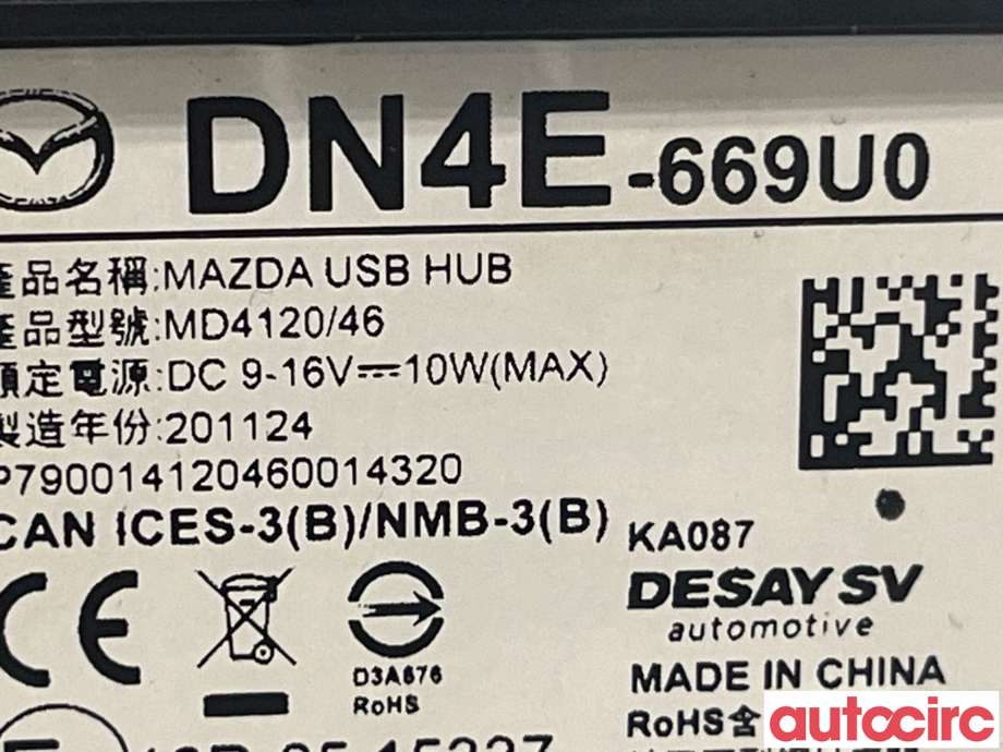 Diverse deler til Mazda MX-30 2020-->>  (MAZDA|DN4E-66-9U0C)