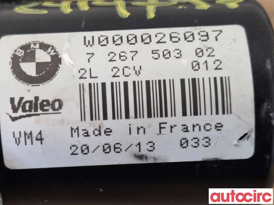 Viskermotor frontrute til BMW 3-Serie 2012-2018 (F30/F31/F34) (F30/F31/F34) (BMW|61617260488|W000026097|7267503)