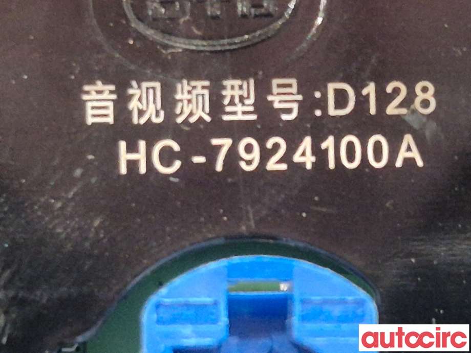 Instrument kjørecomputer til BYD Tang 2020-->>  (BYD|HC-7924100||HC-7924100A)