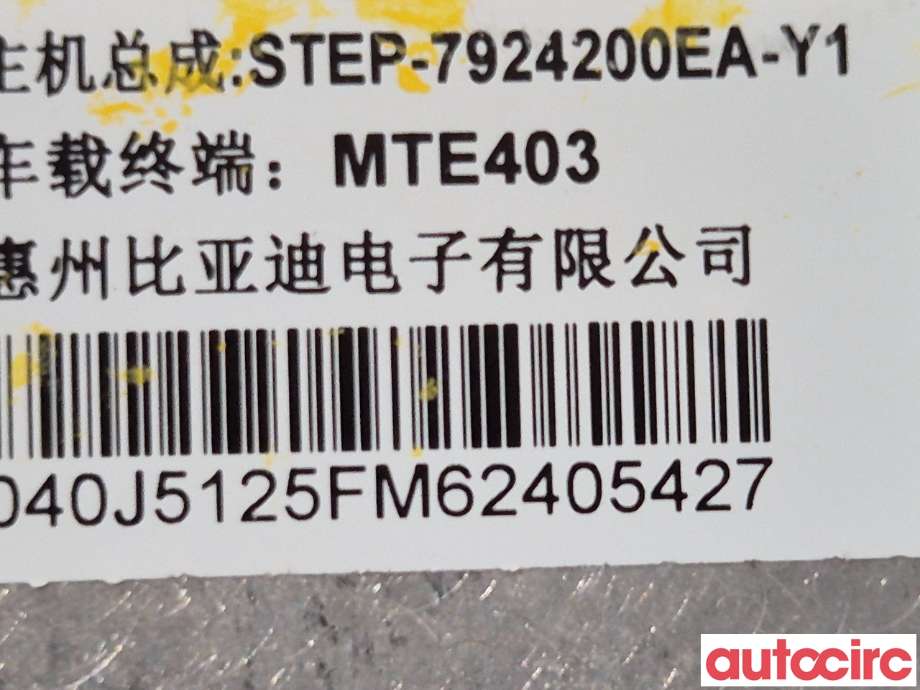 Diverse deler til BYD Tang 2020-->>  (BYD|STEP-7924200EA-Y1|)