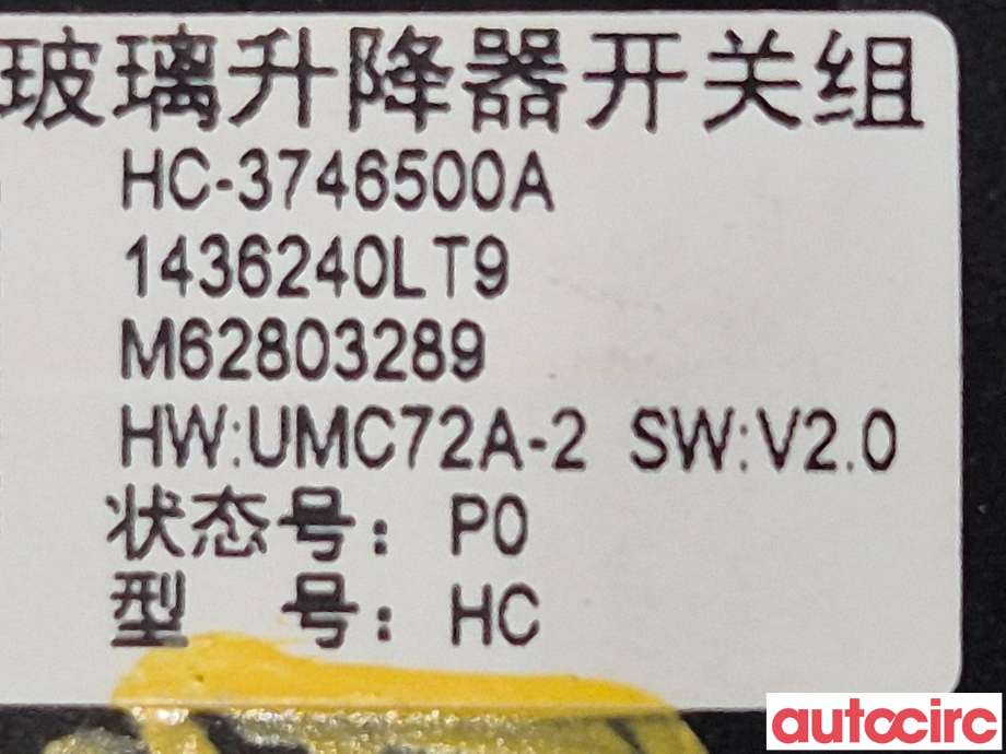 Bryter ruteheis til BYD Tang 2020-->> (BYD|HC-3746500A|)