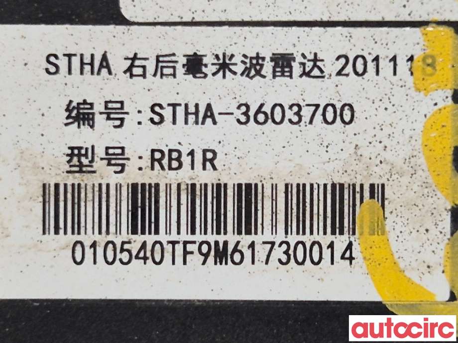 Sensor diverse til BYD Tang 2020-->>  (BYD|STHA3603700|)