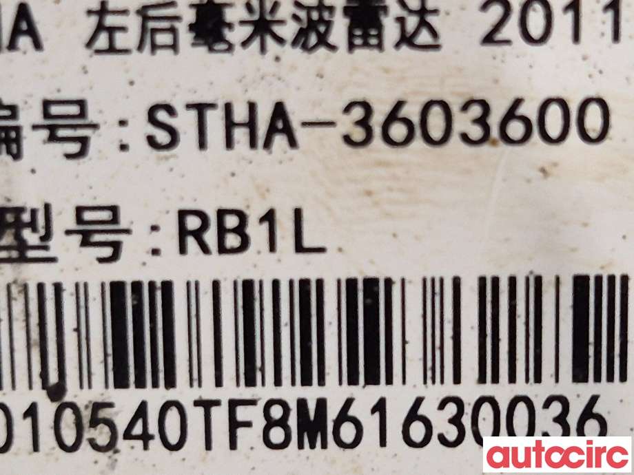 Sensor radar til BYD Tang 2020-->>  (BYD|STHA-3603600|)
