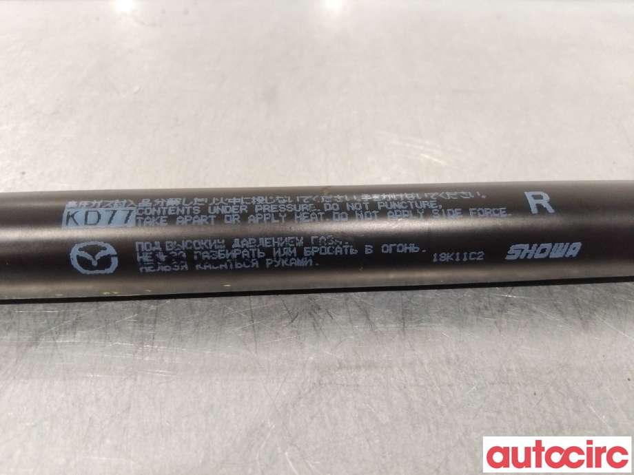 Baklukedemper til Mazda CX-5 2012-2017 (Type I)  (MAZDA|KD77-62-620A|)