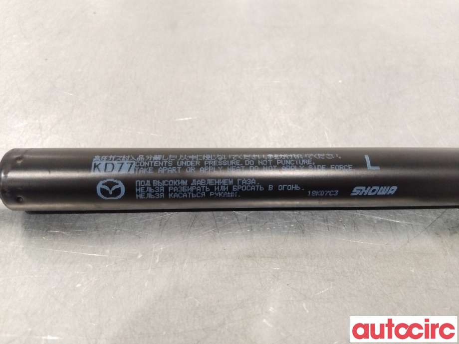 Baklukedemper til Mazda CX-5 2012-2017 (Type I)  (MAZDA|KD77-63-620A|)