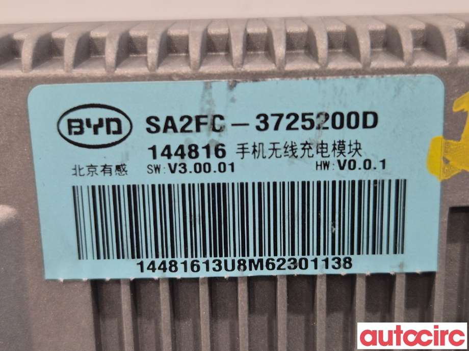 Diverse deler til BYD Tang 2020-->>  (BYD|SA2FC-3725200D|)