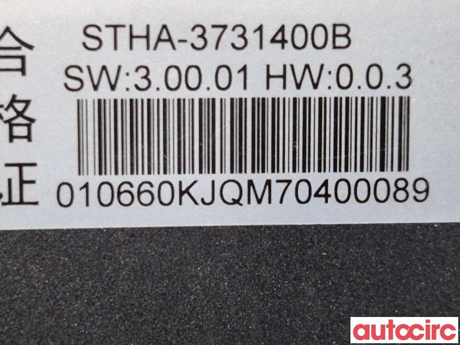 Styreenhet elektrisk bakluke til BYD Tang 2020-->>  (BYD|STHA-3731400B|)