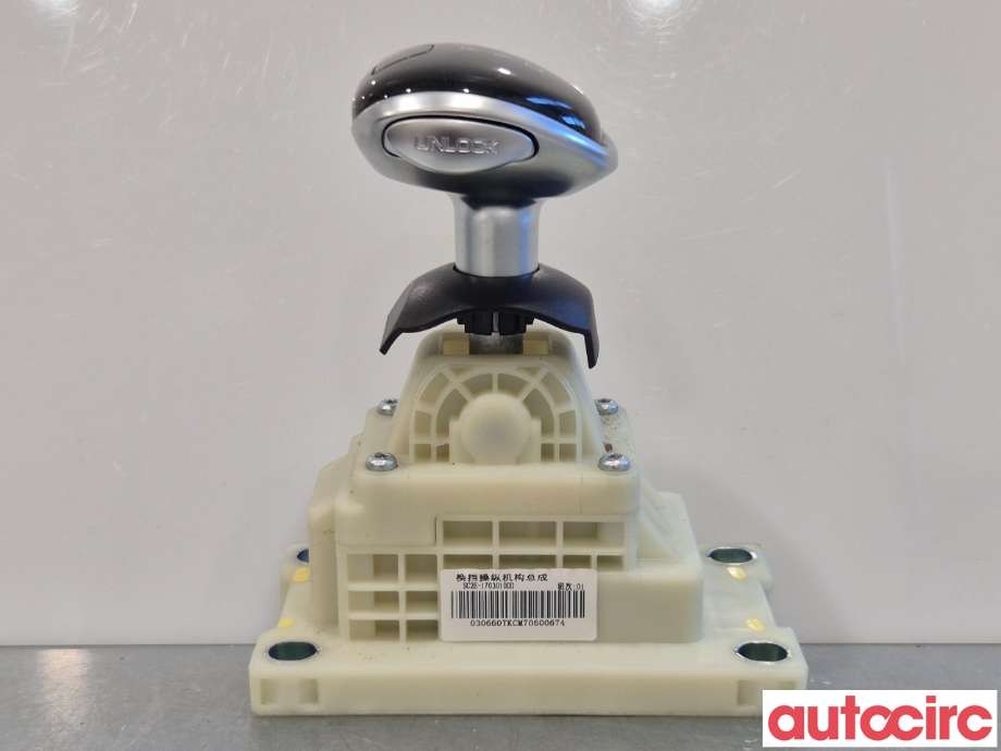 Girstang/girvelger automat til BYD Tang, 2020-->>  (BYD|SC2E-1703010DD)
