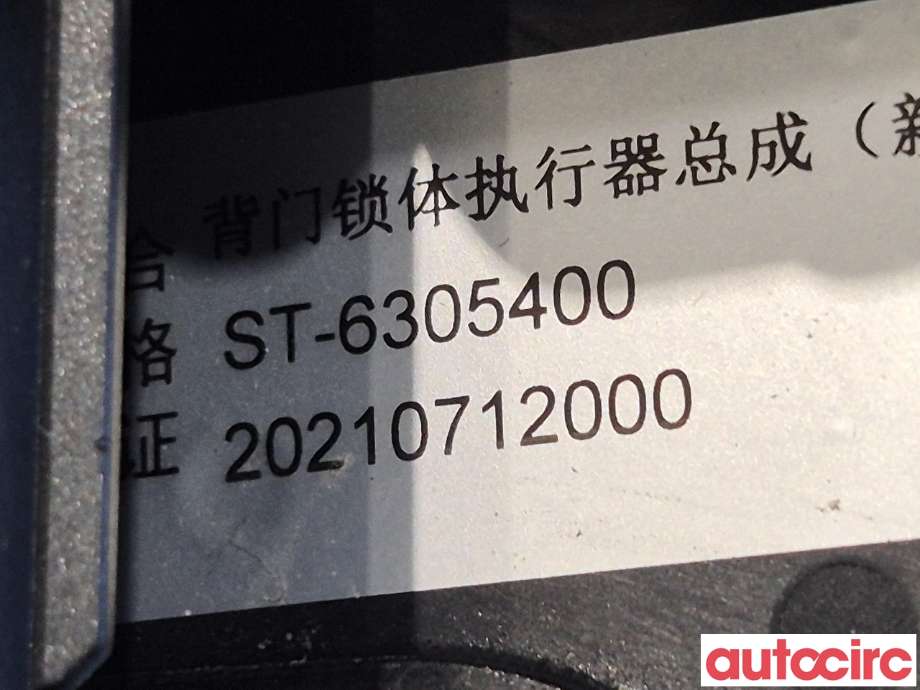 Baklukelås til BYD Tang 2020-->>  (BYD|ST-6305400|)