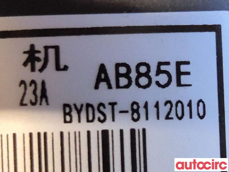 Varmeapparat motor til BYD Tang 2020-->>  (BYD|BYDST-8112010|)